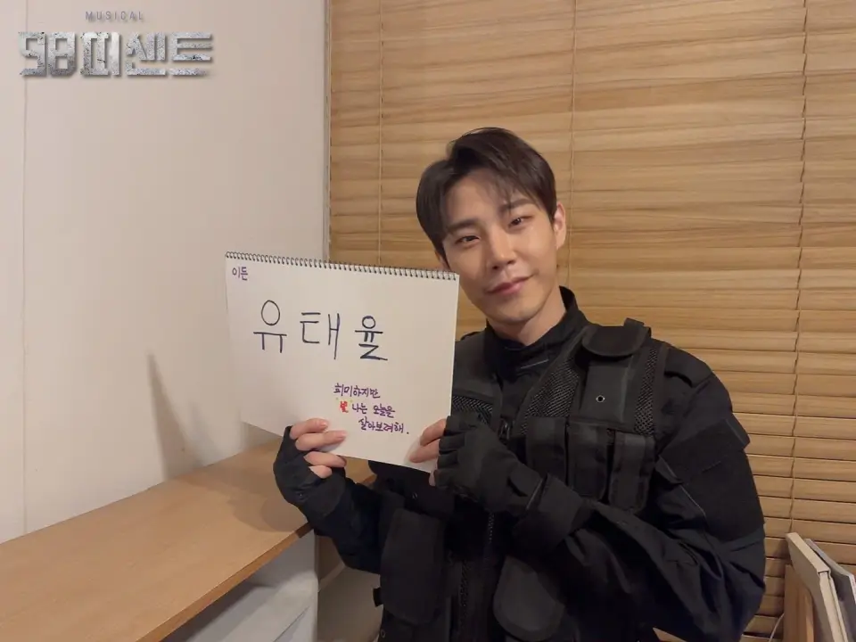 98퍼센트 scene 7