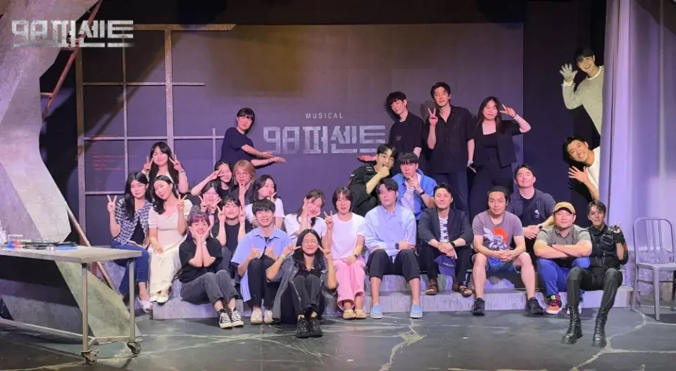 98퍼센트 scene 17