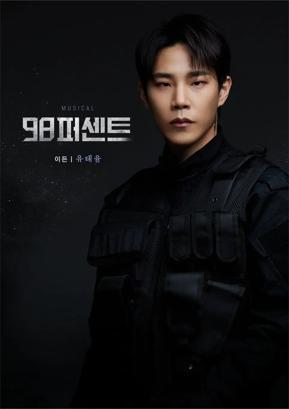98퍼센트 scene 2