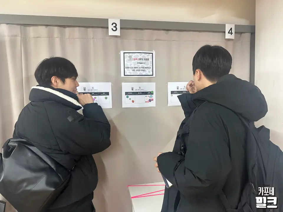카포네 밀크 scene 14