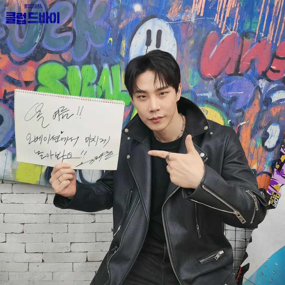 클럽 드바이 scene 4