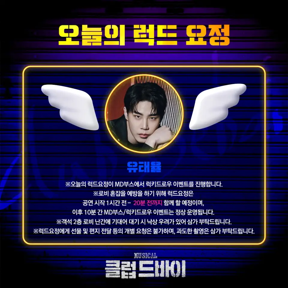 클럽 드바이 scene 11