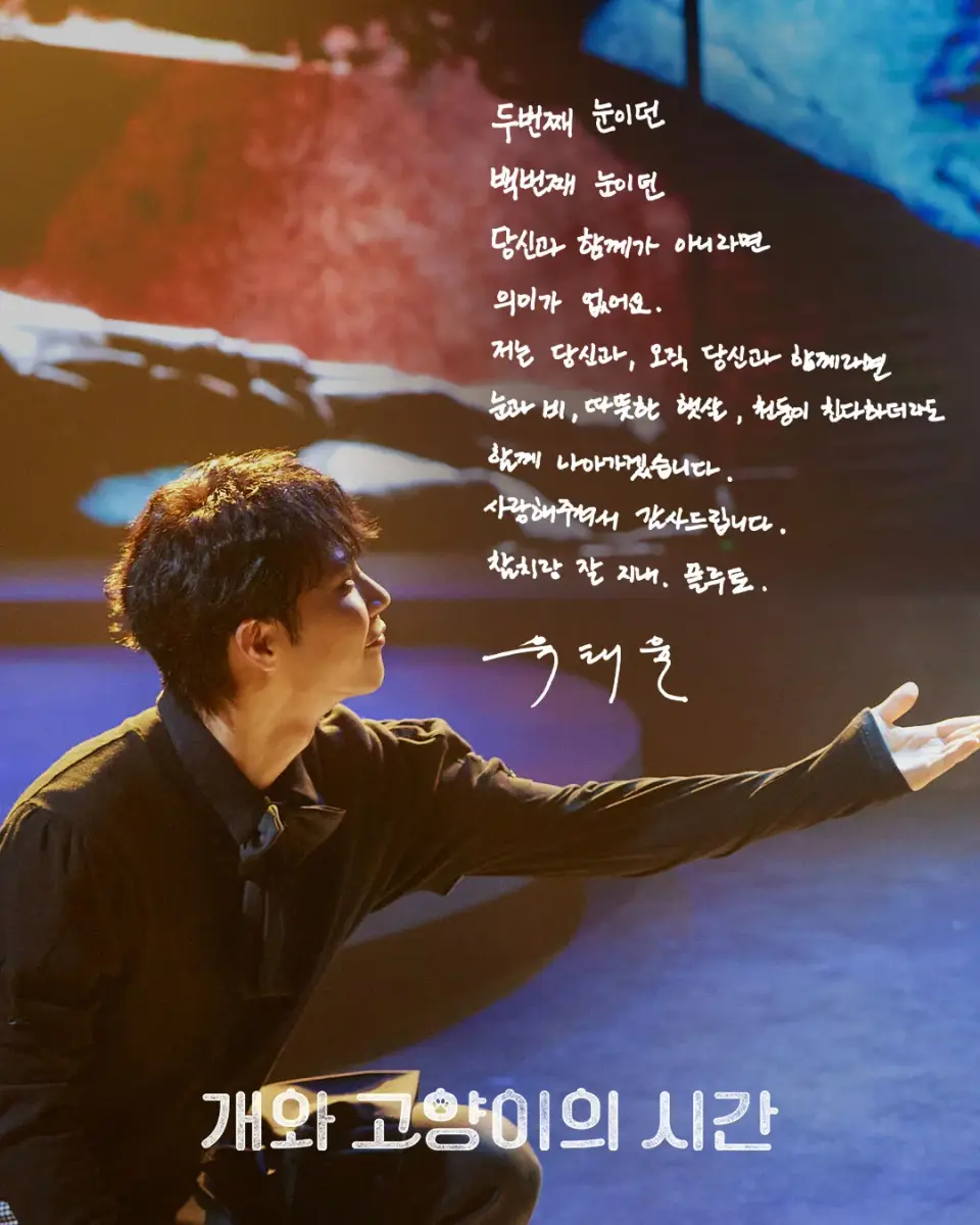 개와 고양이의 시간 scene 8