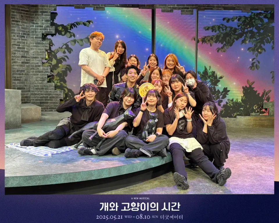 개와 고양이의 시간 scene 9