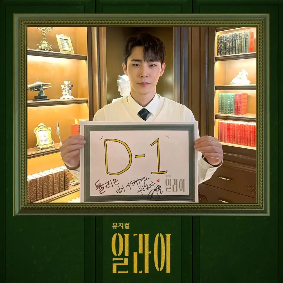 일라이 scene 3