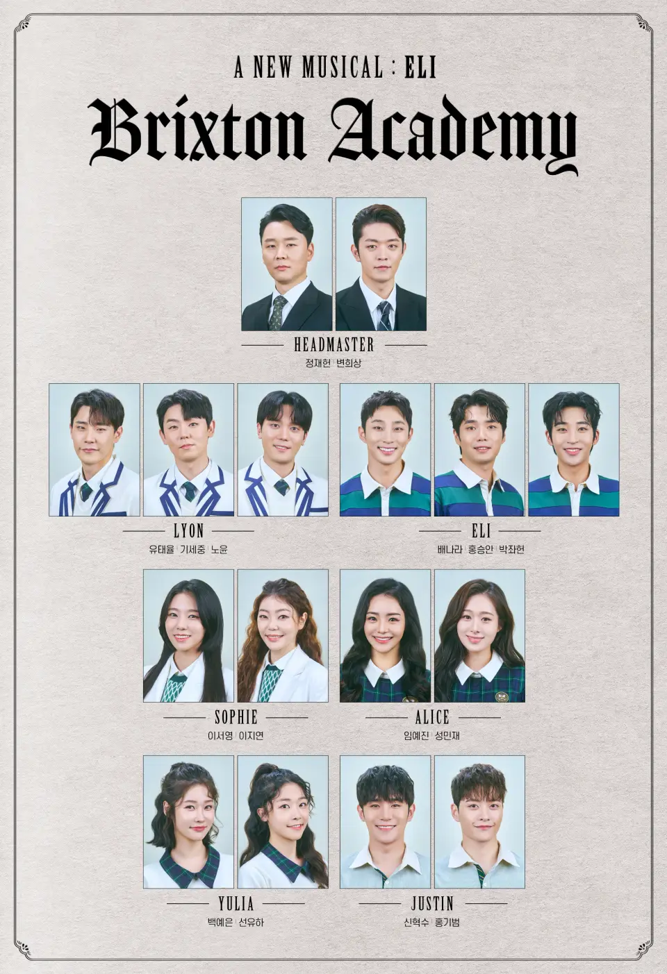 일라이 scene 6