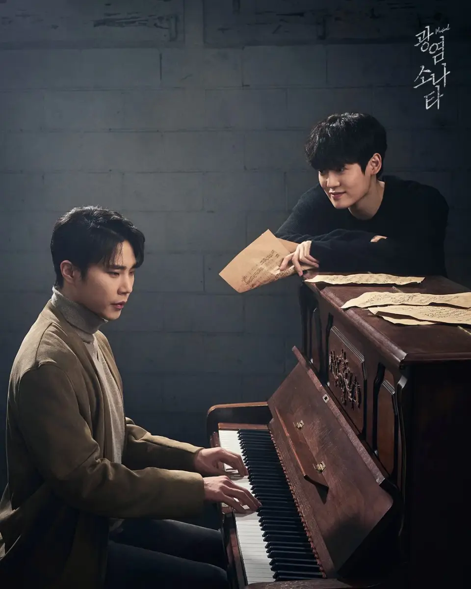 광염 소나타 scene 4