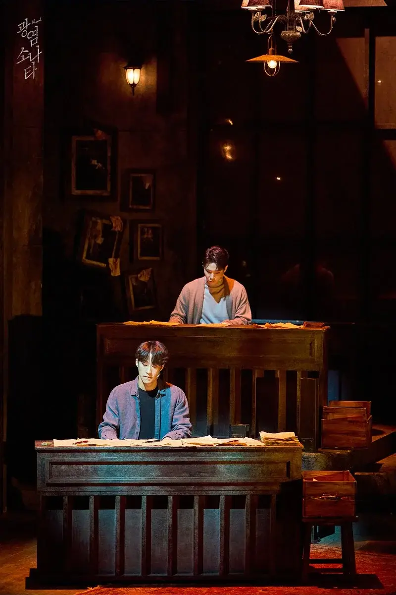 광염 소나타 scene 7