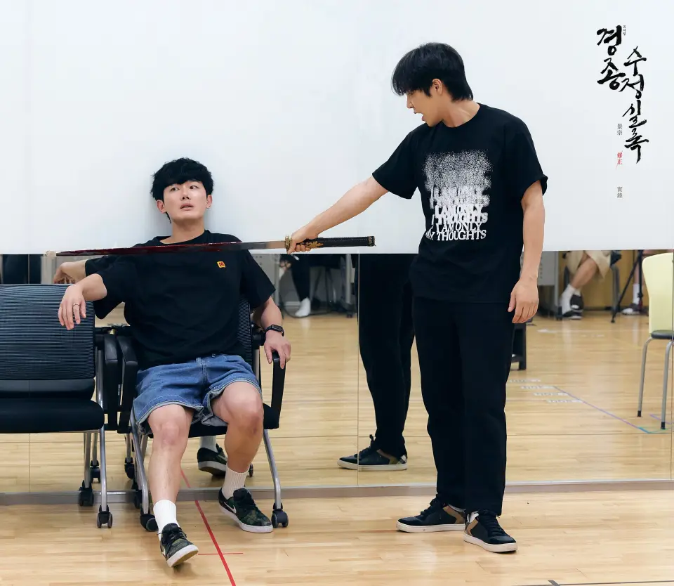경종수정실록 scene 11