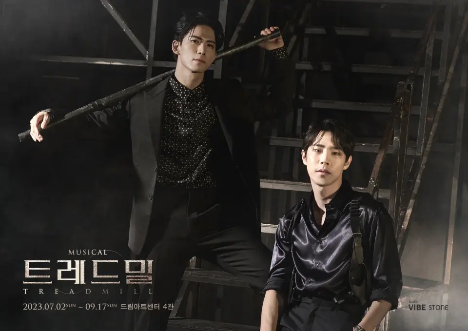 트레드밀 scene 4